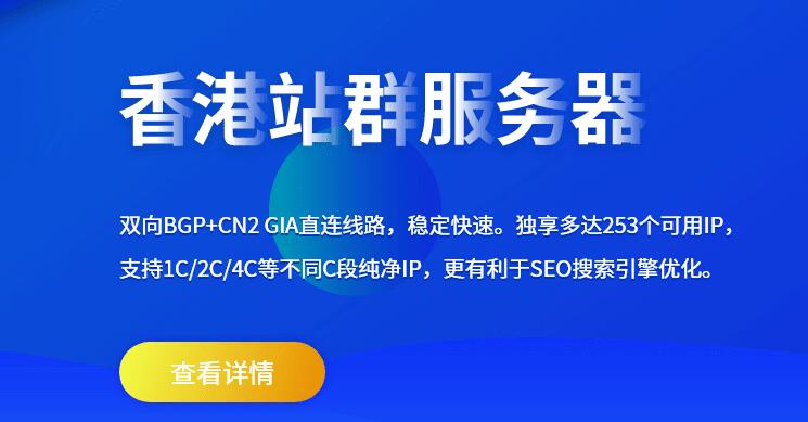 华纳云：香港vps 1核1G/2M CN2/50G硬盘27元/月，注册即用不限流插图