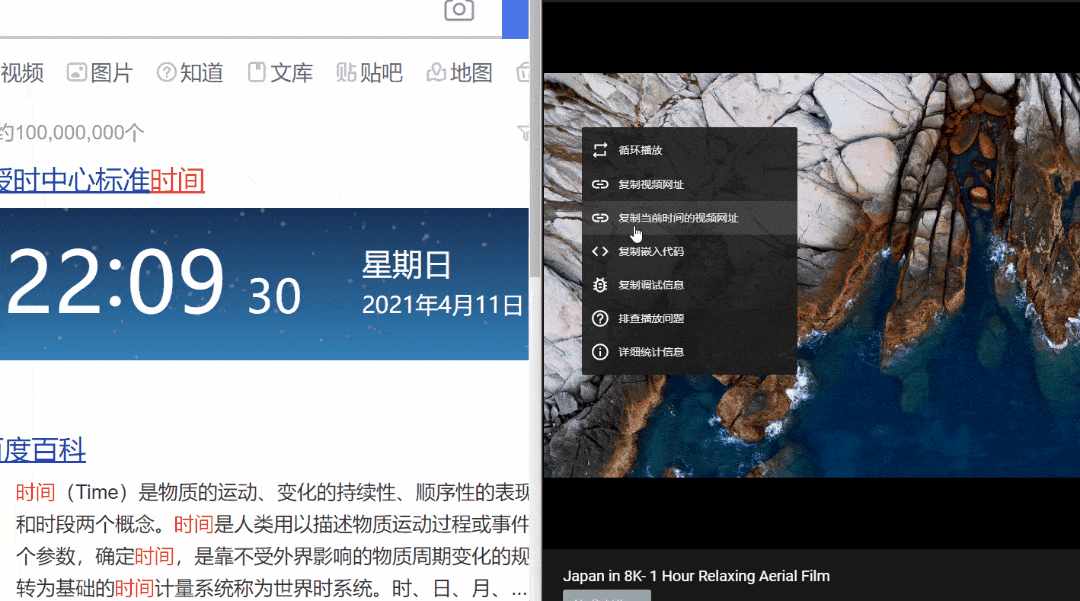 VmShell -香港300MBps新商家 最新评测插图33