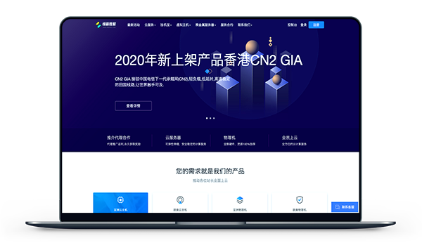 情画数据 – 香港沙田CN2 带宽5M 年付200元插图