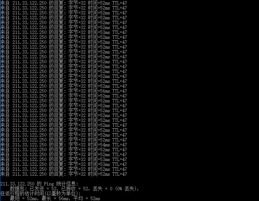 Kdatacenter韩国VPS怎么样 – 详细网络测评报告插图1