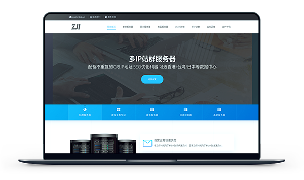 ZJI – 香港CN2+高防40G / 充1000送100插图