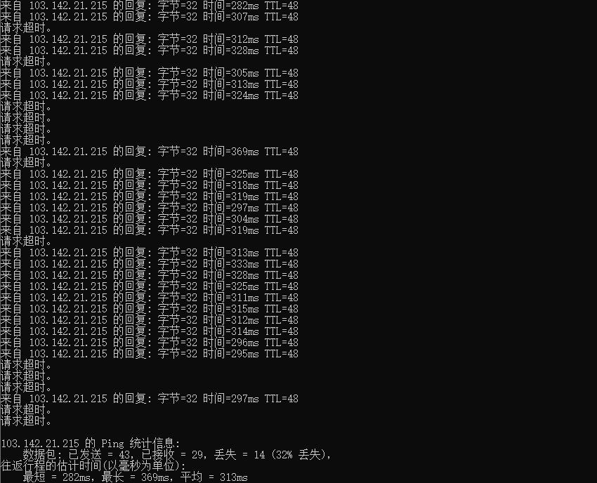 NATANETWORK印尼VPS怎么样测评介绍 – 爪哇机房插图1