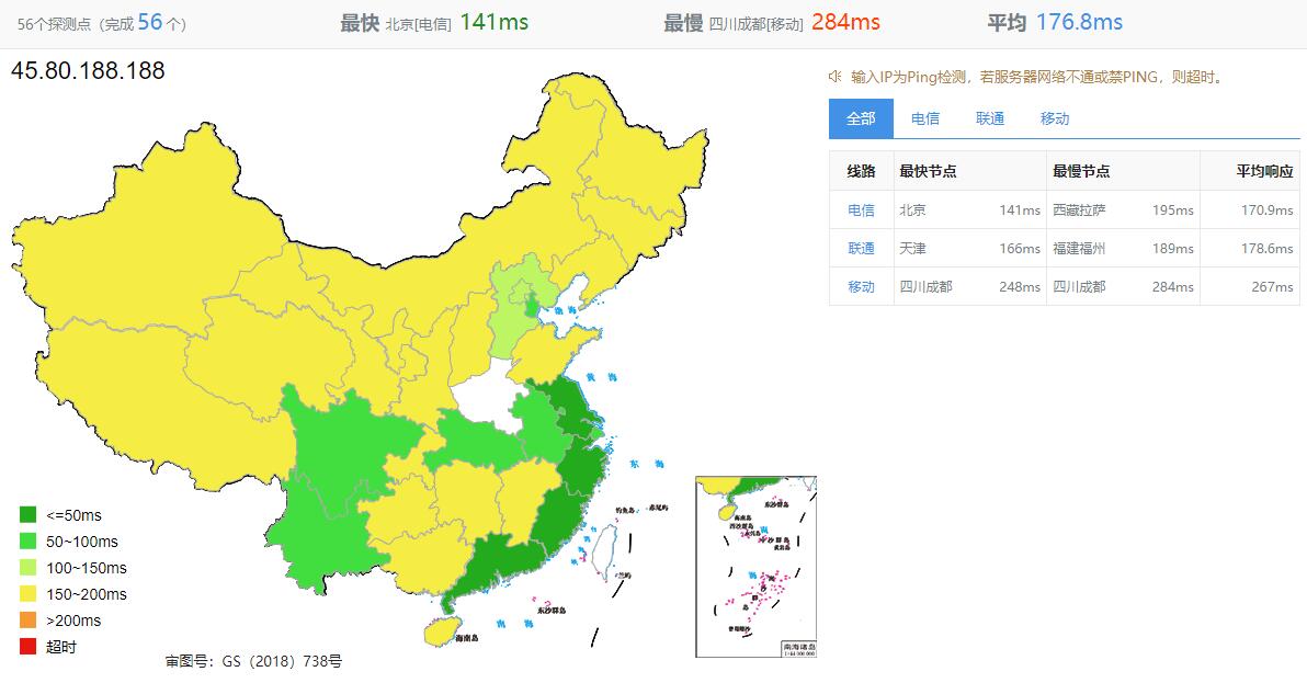 V.PS德国VPS怎么样测评介绍 – 法兰克福机房CN2线路插图2