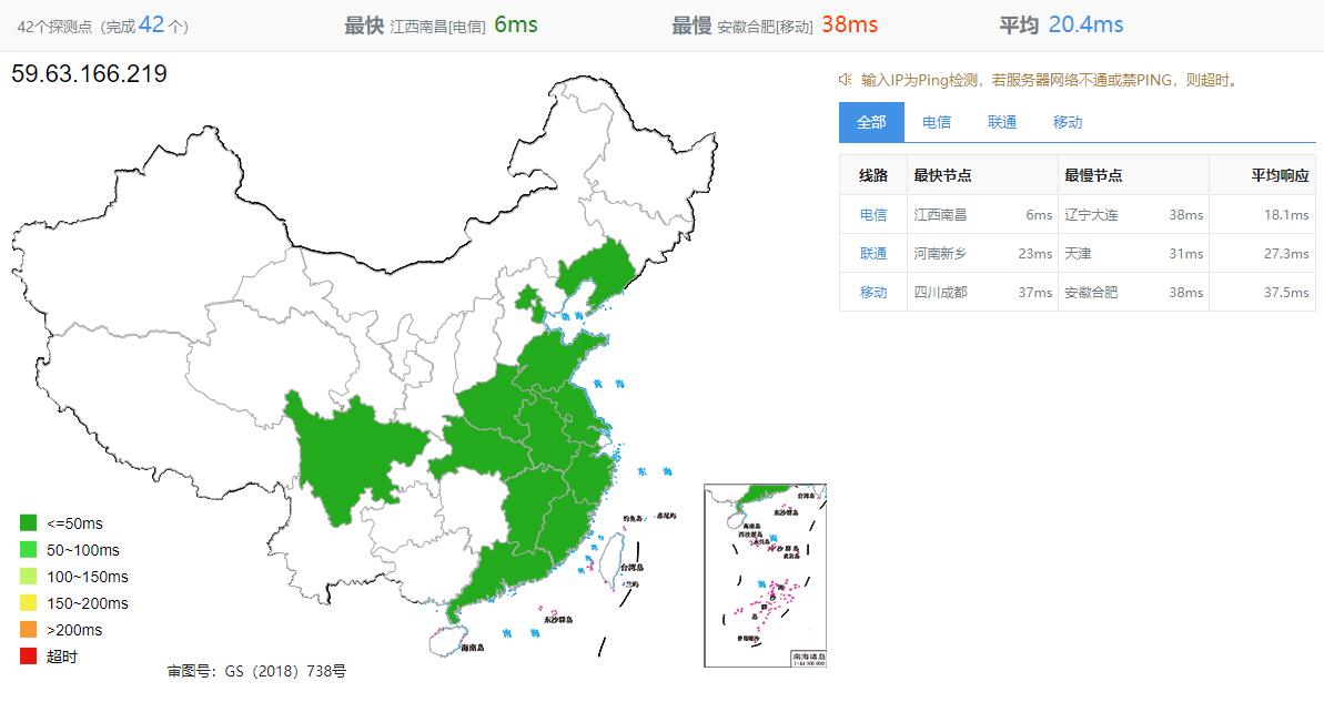 茶猫云国内VPS推荐 – 南昌节点4核4GB内存低至60元插图2