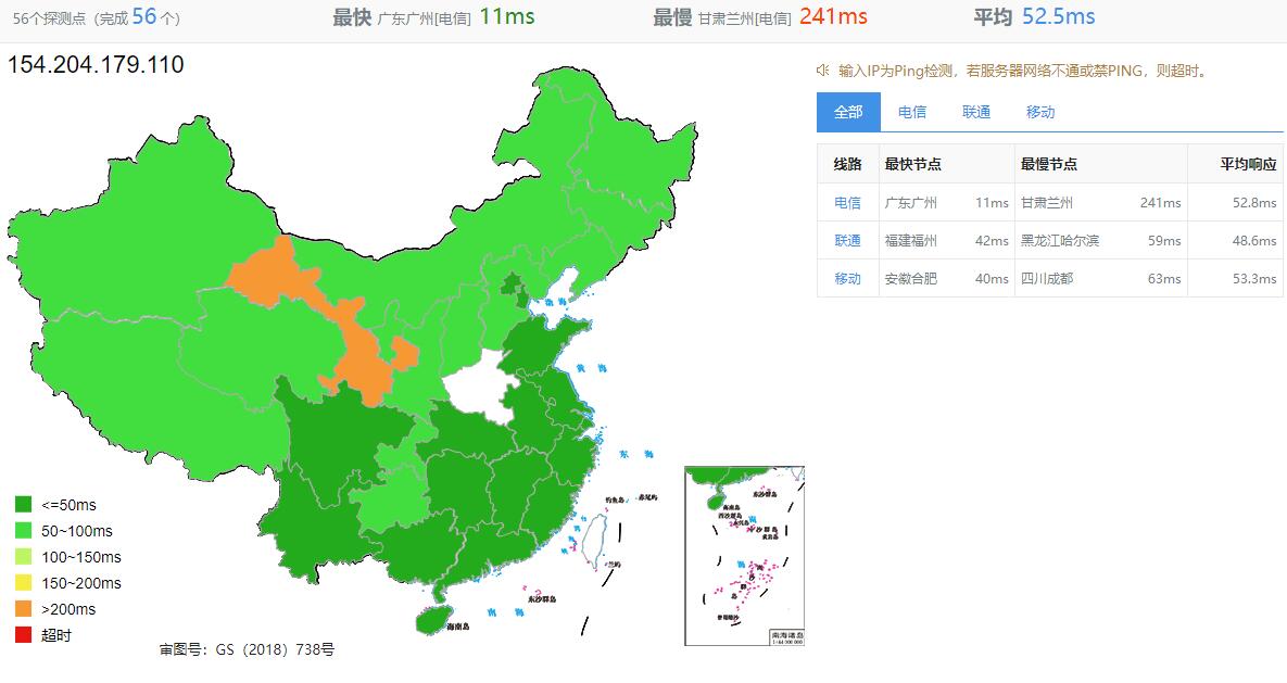 爱用云互联香港VPS测评 – CN2线路三网直连延迟低插图2