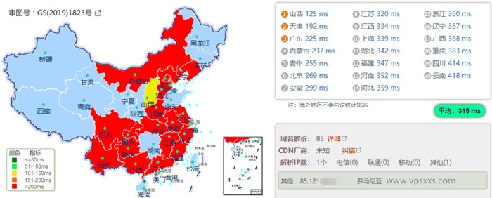 virtono新加坡vps国内ping