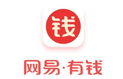 网易有钱 App 将全面停止运营，关闭服务器插图