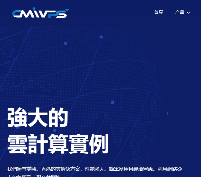 CMIVPS：美国VPS月付6折年付5折/西雅图高防AS4837线路优化$4/月起插图1