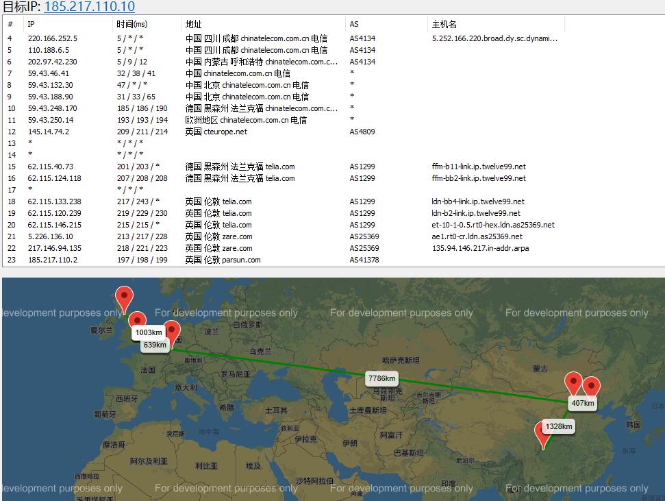 AkkoCloud英国VPS测评 – 三网CN2 GIA线路插图2