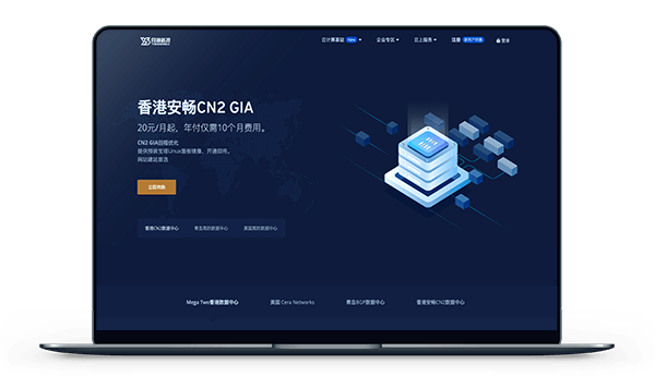 月神科技 – 中国香港安畅CN2vps 月20元 / 美国洛杉矶CN2vps 月30元插图