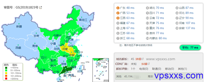 华纳云新加坡云服务器国内ping