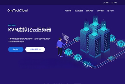 onetechcloud：高速VPS/大带宽，香港CN2/CMI、美国CN2 GIA/高防/原生IP插图