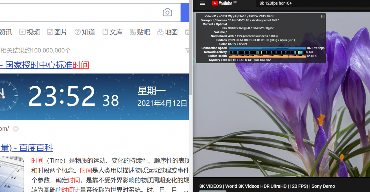 VmShell -香港300MBps新商家 最新评测插图29