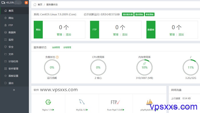 greencloudvps日本东京VPS安装宝塔面板