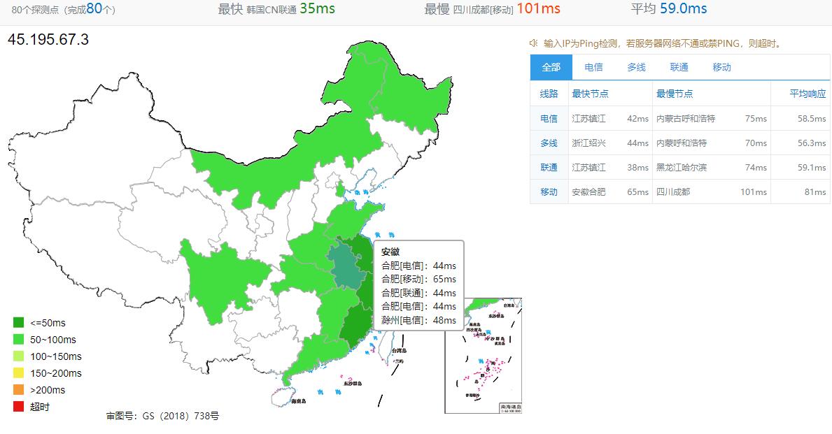 OneTechCloud日本VPS测评 – CN2 GIA线路无限流量插图2