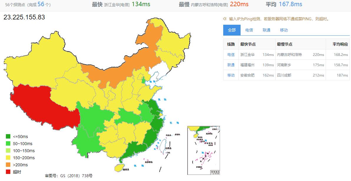 蓝易云美国独立服务器测评 – 优化线路免费高防插图2