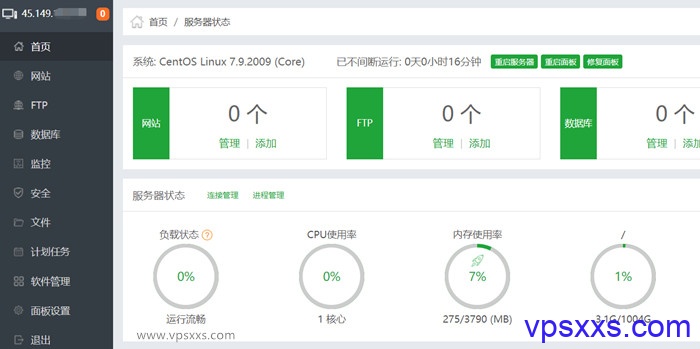 GreencloudVPS日本东京大硬盘vps安装宝塔面板