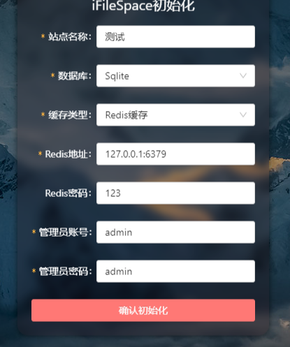 IfileSpace -多用户网盘列表 支持WebDAV 离线下载插图8