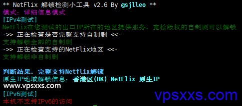 GreencloudVPS香港DC02机房解锁Netflix测试