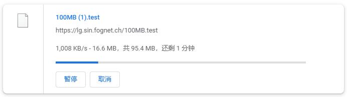 iFog GmbH新加坡VPS测评 – 适用移动联通网络插图6