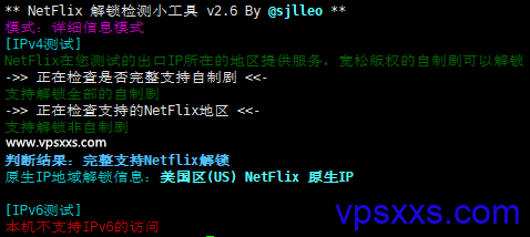 HostKVM澳大利亚vps解锁Netflix测试