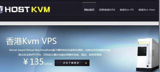 hostkvm：全场VPS一律8折优惠/香港CN2\韩国CN2\新加坡CN2\美国CN2\俄罗斯CN2\日本软银\澳大利亚联通AS9929/低至$5.6/月插图1