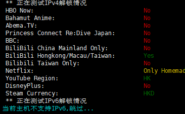 CMIVPS – VPS主机全场五折 香港带宽30M 月付3.5美元 评测插图2