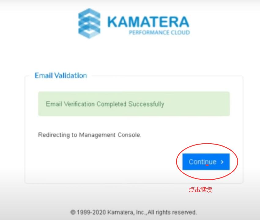 Kamatera教程：注册购买和使用 – 手机收不到短信验证码解决方法插图3