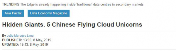 外媒眼中的中国云计算独角兽_IDC国际资讯插图