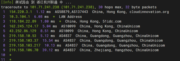 UFOVPS香港云服务器CN2 GIA精品网络速度和性能测评插图5