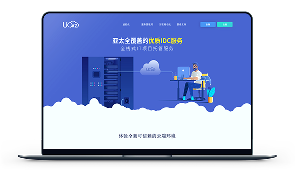 UOVZ – 四川电信大带宽 2T/100M 月付350元插图