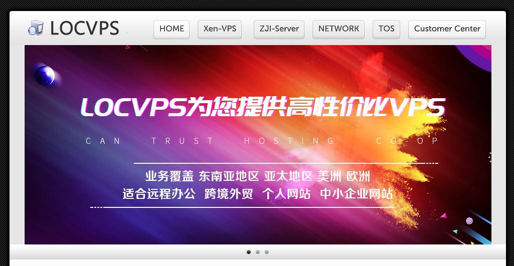 5款日本Windows VPS汇总详细测评插图4