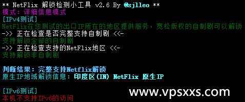 DesiVPS印度vps解锁Netflix测试