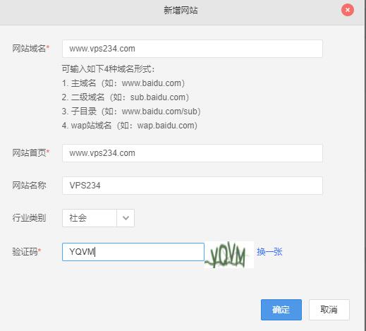 搭建WordPress博客新手教程 – 只需30分钟搞定插图13