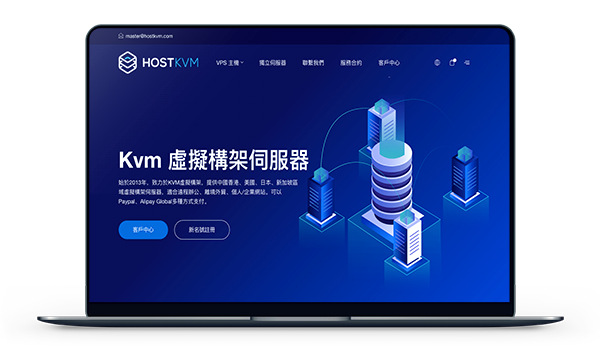 HOSTKVM – 全场8折 香港CN2 韩国 月付7美元插图