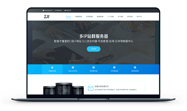 ZJI – 香港华为云CN2 独立服务器 月付450元插图