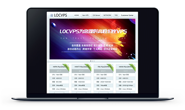 LOCVPS – 韩国BGP 带宽15M 月付44元插图