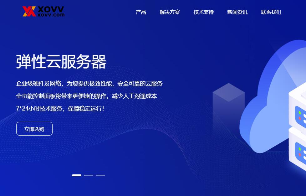 XOVV：全新上线五大洲 – 100国家节点云服务器插图
