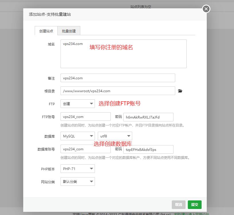 Typecho安装教程图文详解 – 30分钟轻松搭建一个博客插图7