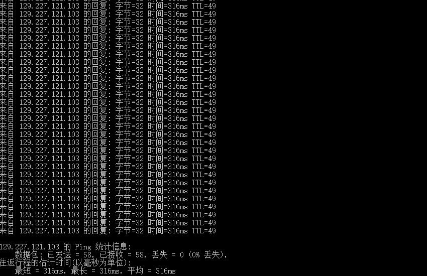 arkecx巴西VPS测评 – 电信联通网络直连插图1