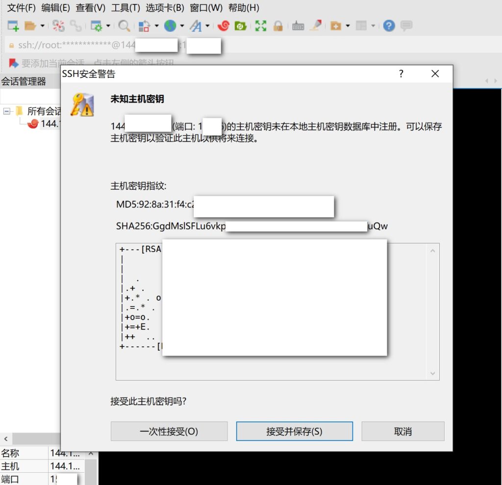 Vultr教程购买和使用图文详解 – 100美金赠送插图14