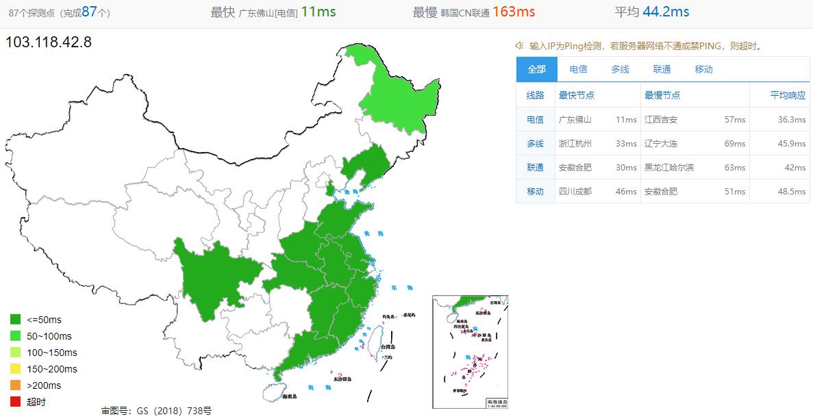 CUBECLOUD香港VPS测评 – CN2 GIA线路插图2
