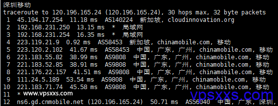 华纳云新加坡云服务器移动回程