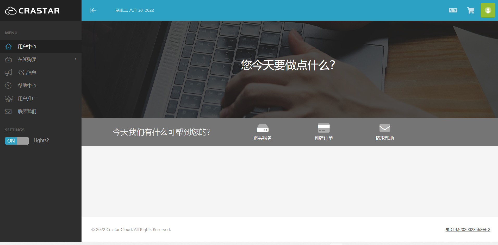 Crastar Cloud：移动云，2核/2GB内存/20GB SSD硬盘/不限流量/100Mbps-1Gbps独享带宽，Crastar Cloud怎么样插图