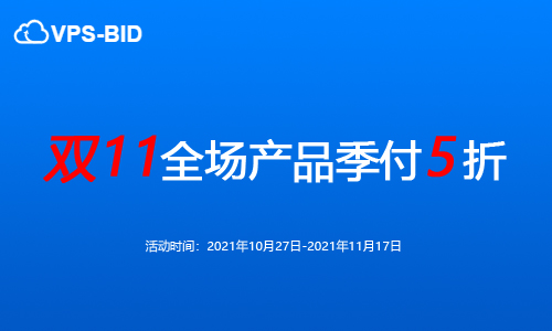 VPSBID – 美国 2核 1G 42元/季 评测插图