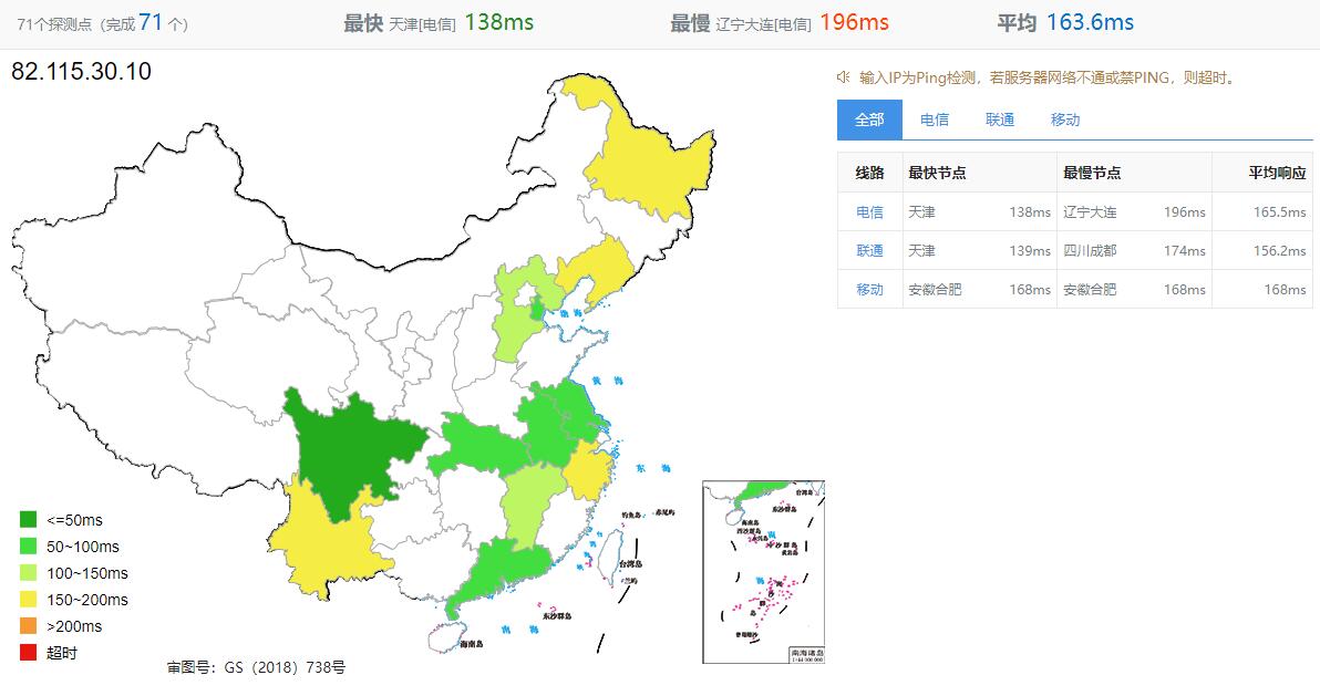 CloudSilk德国VPS怎么样测评介绍 – AS9929优化线路插图1