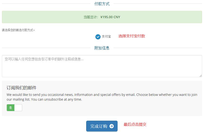 智贸云：台湾VPS推荐 – 独立原生IP – 1000Mbps超大带宽 – 速度超快插图12