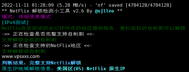 justhost美国洛杉矶vps NetFlix解锁测试