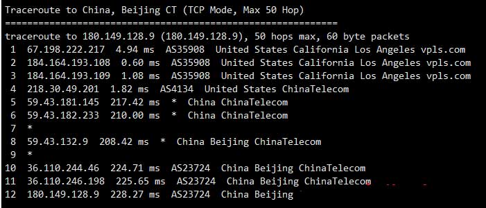 热网互联美国VPS详细测评 – 三网CN2 GIA线路插图3