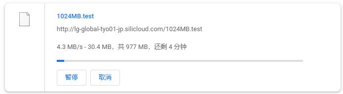 SiliCloud日本VPS测评 – 三网软银线路插图6